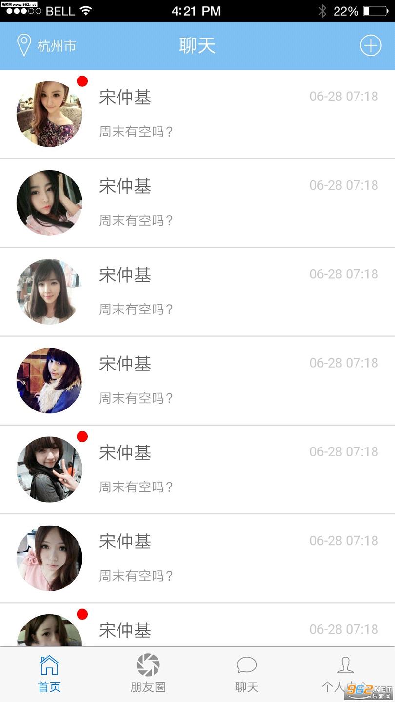 Ӱ����׿��appv1.0.2��ͼ1