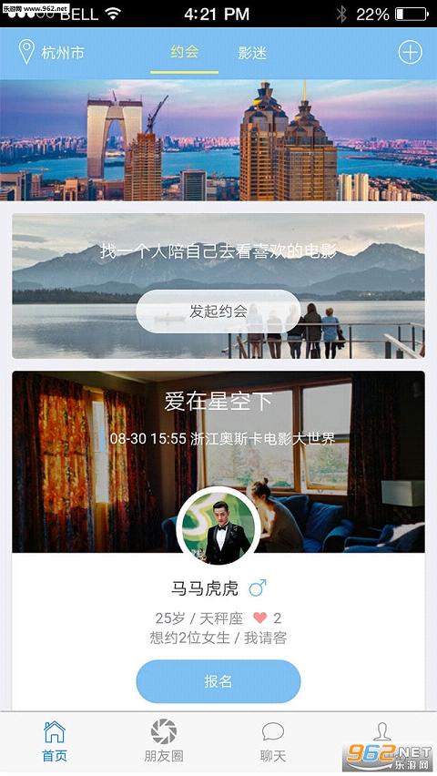 Ӱ����׿��appv1.0.2��ͼ2