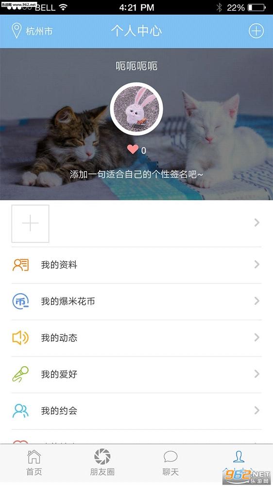 Ӱ����׿��appv1.0.2��ͼ3