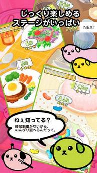 ����С�񶹹ٷ���v1.0��ͼ1