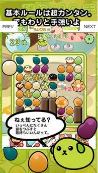 ����С�񶹹ٷ���v1.0��ͼ3