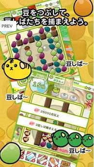 ����С�񶹹ٷ���v1.0��ͼ4
