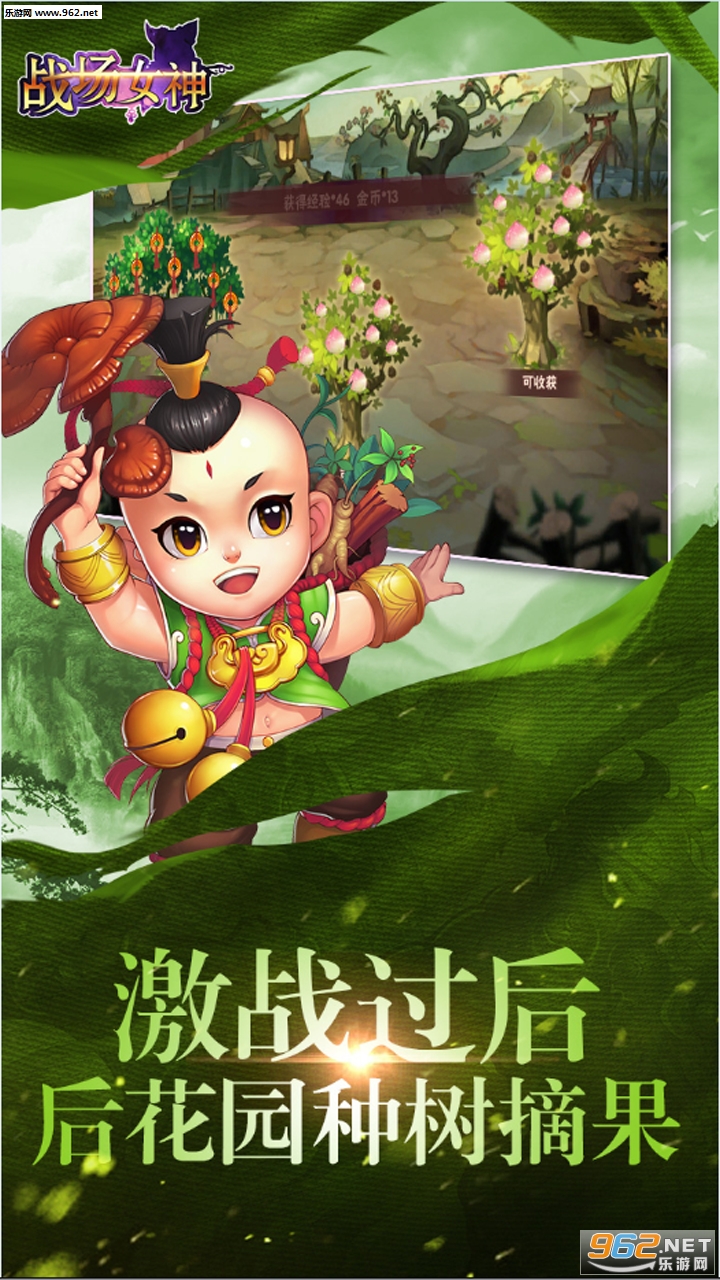 ս��Ů��׿���ͼ2