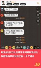 ���к�app�ֻ���v4.1.0��ͼ2