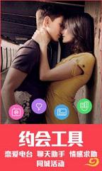 ���к�app�ֻ���v4.1.0��ͼ0