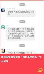 ���к�app�ֻ���v4.1.0��ͼ1