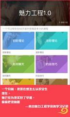 ���к�app�ֻ���v4.1.0��ͼ3