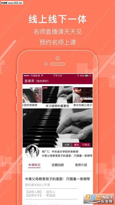 ��������appv1.0.9��ͼ3