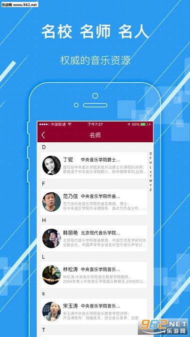 ��������appv1.0.9��ͼ4