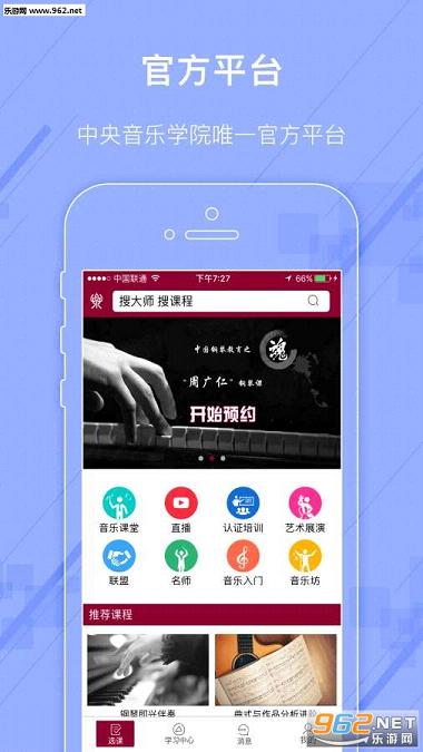 ��������appv1.0.9��ͼ0