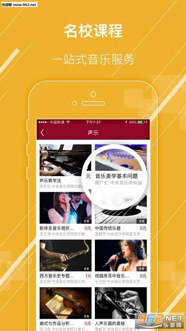 ��������appv1.0.9��ͼ1