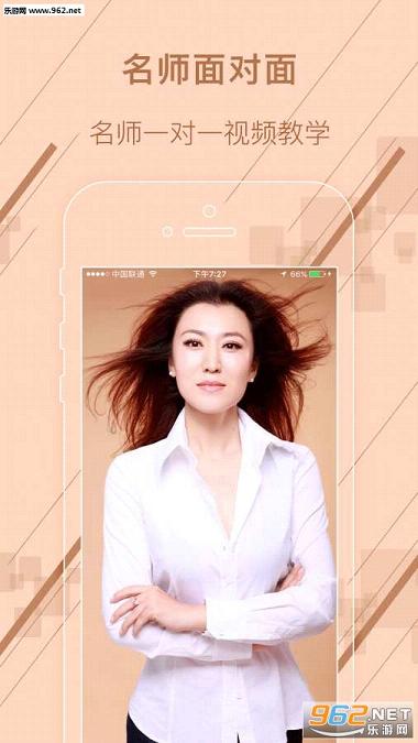 ��������appv1.0.9��ͼ2
