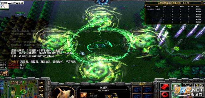 噬天之四族联盟1.9攻略截图0