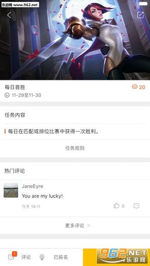 竞技圈安卓版截图3