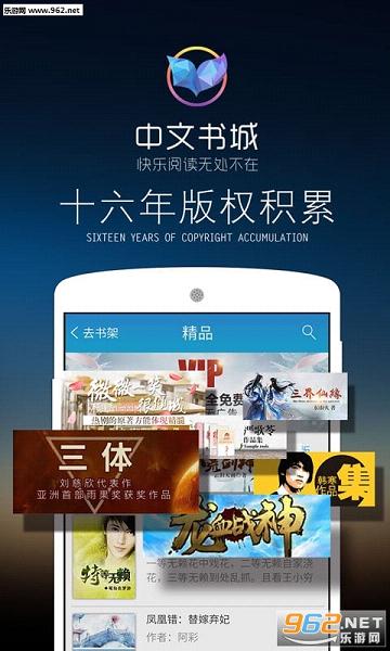 С˵������Ǹ��ٷ���appv5.0.3��ͼ1