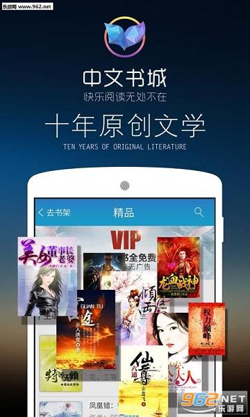 С˵������Ǹ��ٷ���appv5.0.3��ͼ2