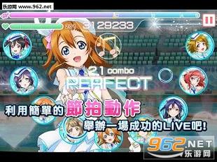 Love Live!У԰ż����������İ�v4.0.6��ͼ2