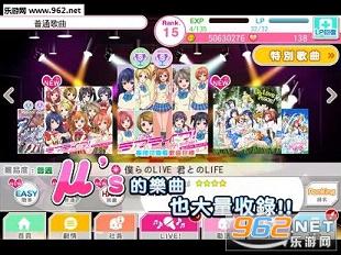 Love Live!У԰ż����������İ�v4.0.6��ͼ3