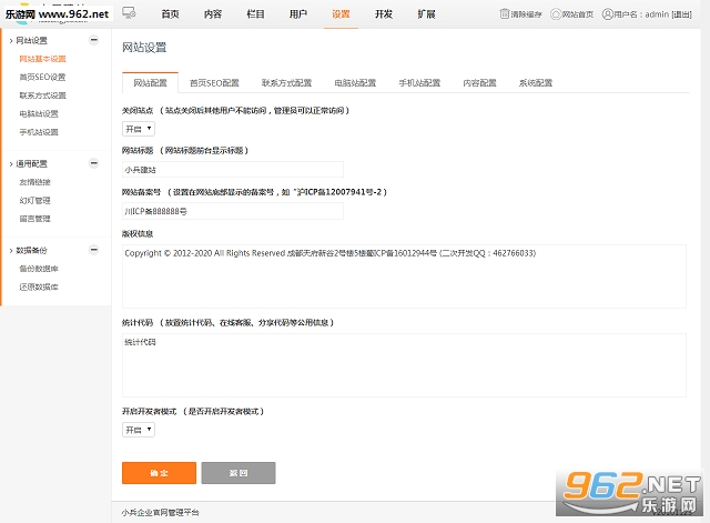 С����վװ��ϵͳCMS�ٷ���Ѱ�v2.0��ɫ���ͼ0