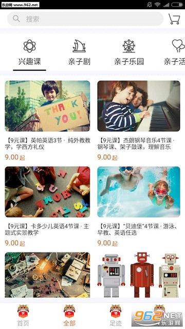 KCͯȤapp��׿��v2.0.7��ͼ0
