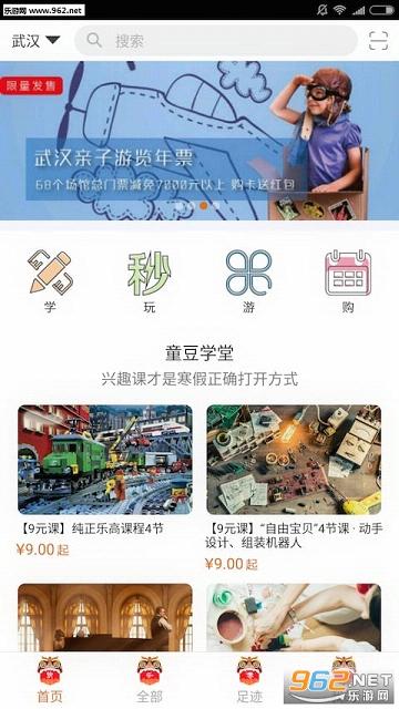 KCͯȤapp��׿��v2.0.7��ͼ2