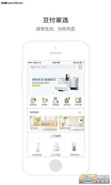 ������ѡappv2.2.1��ͼ0