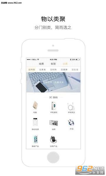 ������ѡappv2.2.1��ͼ1