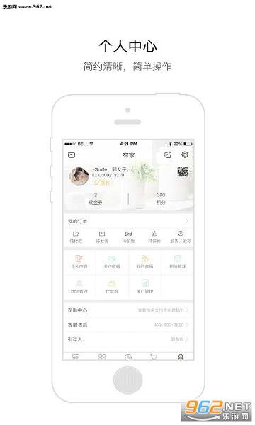 ������ѡappv2.2.1��ͼ4