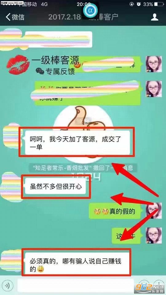 һ������Դ�ӷ�app�ٷ����ͼ0