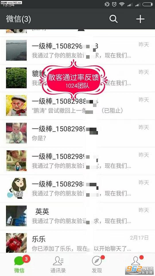 һ������Դ�ӷ�app�ٷ����ͼ1