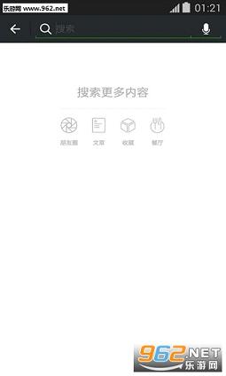 ΢�������������v2.1��ͼ1