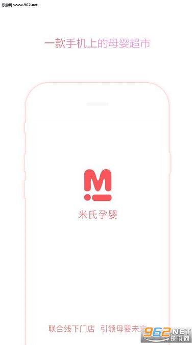 ������Ӥappv1.1��ͼ0