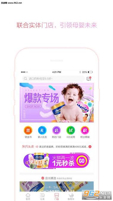 ������Ӥappv1.1��ͼ1