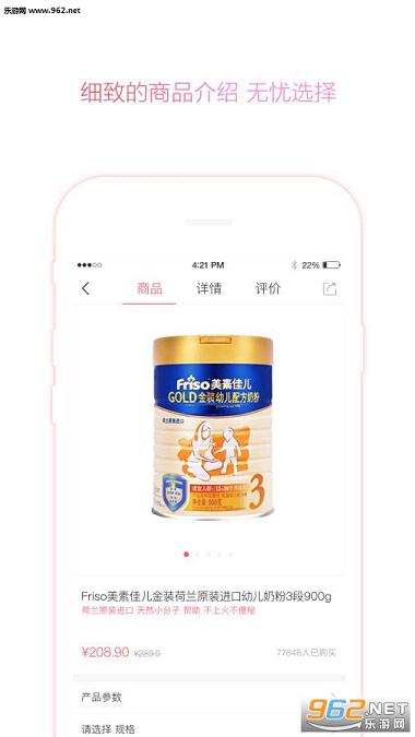 ������Ӥappv1.1��ͼ2