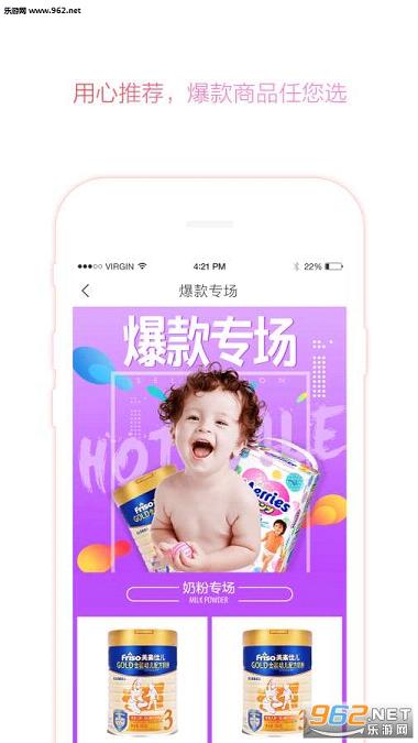 ������Ӥappv1.1��ͼ4
