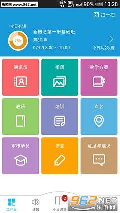 ��ѧϰ�ٷ�����v2.1.4��ͼ0