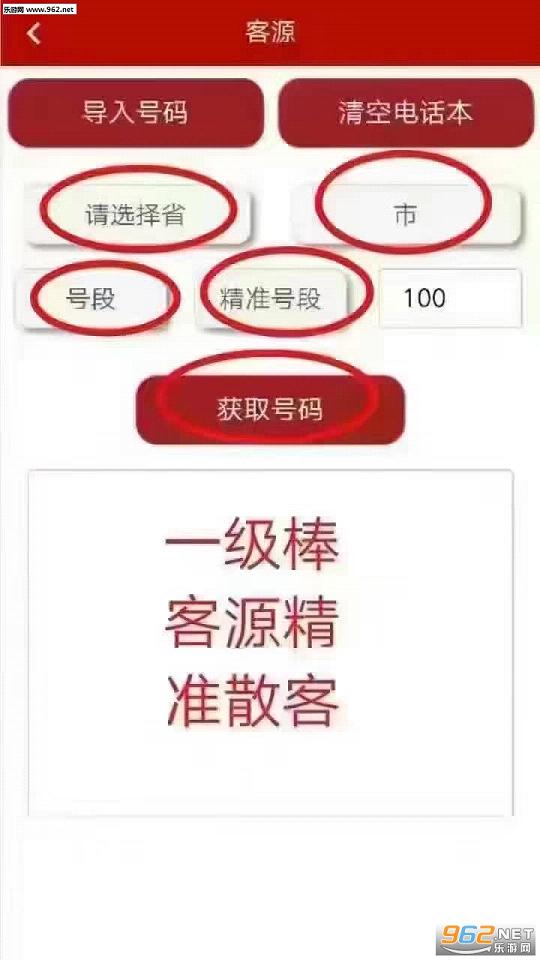 һ������Դapp�ӷ��������⼤��桿��ͼ2