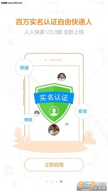���˿��App��ͼ0