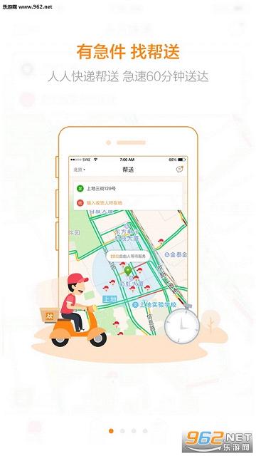 ���˿��App��ͼ3