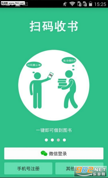 �����ֻ��ͻ���v5.10.1��ͼ0