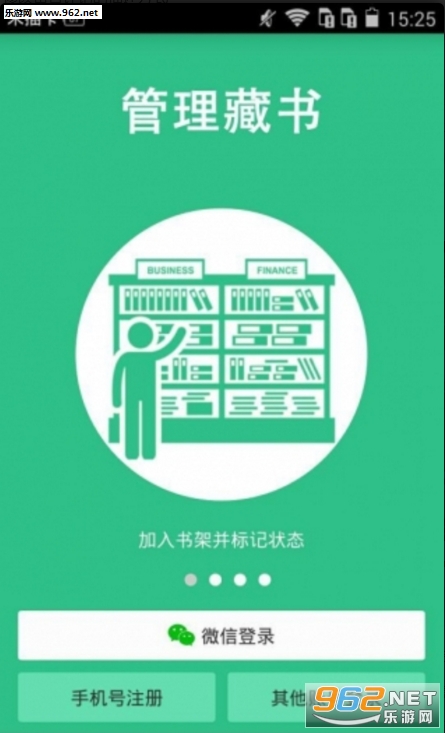 �����ֻ��ͻ���v5.10.1��ͼ1