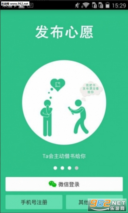 �����ֻ��ͻ���v5.10.1��ͼ3