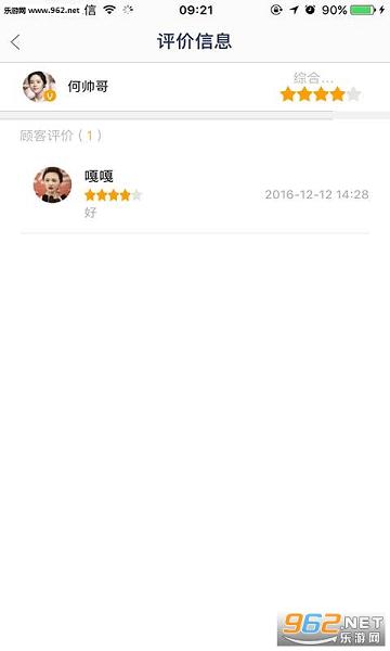 СװС��ʦ����v1.0��ͼ1