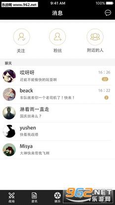 �δ�羺appv2.41��ͼ2
