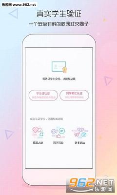 ͬѧ�����˰�׿��v2.6.5��ͼ0