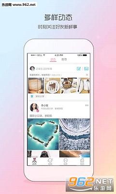 ͬѧ�����˰�׿��v2.6.5��ͼ1