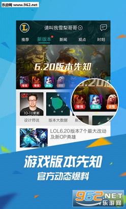 ��ѶWeGame�ٷ����ͼ1