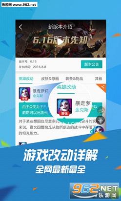 ��ѶWeGame�ٷ����ͼ2