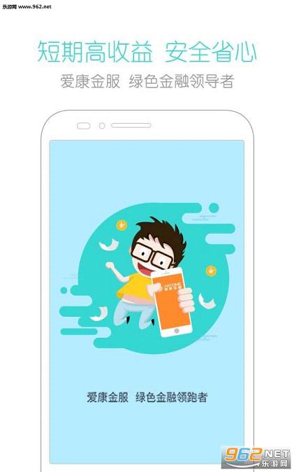 �������appv2.3.6��ͼ0