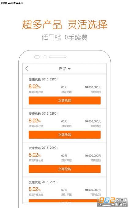 �������appv2.3.6��ͼ1